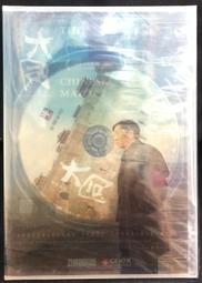 古今書廊《周振甫講古代詩詞》周振甫│江蘇教育出版社│7534368995 歷史價格詳細信息