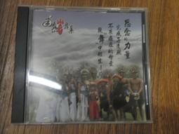 南島起源：2019年南島語言復振國際論壇實錄(彩圖版)[精裝] 歷史價格詳細信息