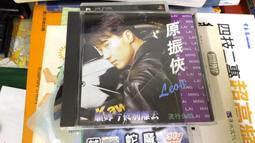 CD~豬頭皮~和諧的夜晚OAA 歷史價格詳細信息