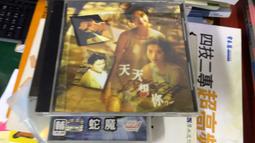 CD 流行4°C 國語暢銷經典7 裸片 歷史價格詳細信息