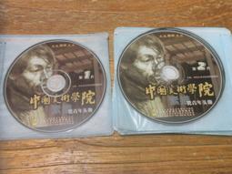 12片光碟=快樂3秒數學 歷史價格詳細信息