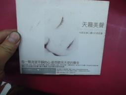 天籟美聲藤田惠美之le couple 日劇同一屋簷下原聲 主題曲等已拆台版頗新 歷史價格詳細信息