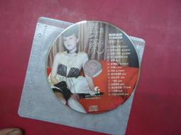 蕭玉芬 --鴛鴦露水夢 **全新**CD 歷史價格詳細信息