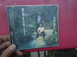 趙傳 CHAO CHUAN《我終於失去了妳》1989年 滾石唱片 CD 專輯 只有第九首會跳針 G12 歷史價格詳細信息