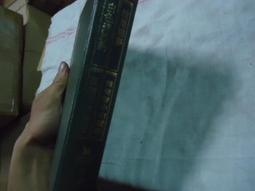 《當代小說修辭性語境差闡釋》/祝敏青、 林鈺婷 歷史價格詳細信息