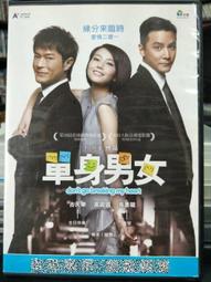 二手裸片 DVD 圓桌騎士 KNIGHTS OF THE ROUND TABLE <Z156> 歷史價格詳細信息