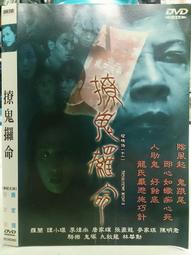 譚小匠 千年金絲楠陰沉烏木手串手工磨手錬情侶男女文玩佛珠禮品 歷史價格詳細信息