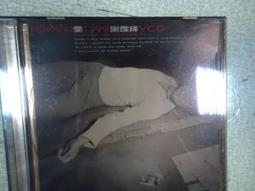 謝霆鋒 1999謝謝你的愛 二手裸片 CD 專輯 <G19> 歷史價格詳細信息