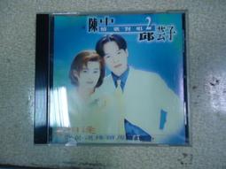 二手CD 情歌對唱 3 海無底天無邊/天下一定是咱的 OK12 歷史價格詳細信息