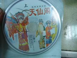 經典古裝劇 神捕 1--4部 鄭少秋 國粵雙語 DVD/DVD燒綠另議 歷史價格詳細信息