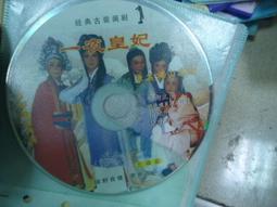 經典古裝劇 神捕 1--4部 鄭少秋 國粵雙語 DVD/DVD燒綠另議 歷史價格詳細信息