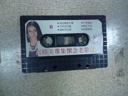 錄音帶 卡帶 空白帶 10卷 全新庫存空白 Maxell 60分鐘 磁帶卡帶 歷史價格詳細信息