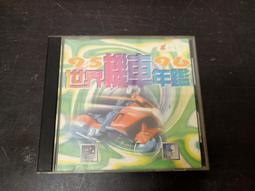 【森林二手電玩】10707《 境攬故宮 6 全新未拆》得意傳播 歷史價格詳細信息