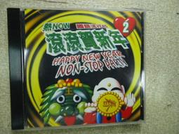 (Happy New Year) 五十九年(狗年首發年份)大蔣公伍圓BU原光未使用新品(單枚價) 歷史價格詳細信息