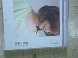 梁靜茹 - 燕尾蝶 MV﹧卡拉OK -二手DVD 歷史價格詳細信息