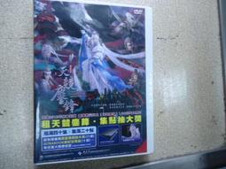 新潮流-天翼1-8完-碎痕-K010-04 歷史價格詳細信息