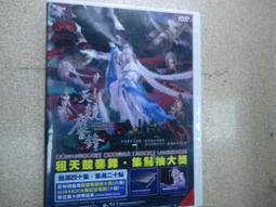 新潮流-天翼1-8完-碎痕-K010-04 歷史價格詳細信息