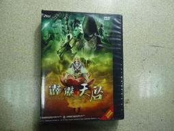 霹靂布袋戲 楚君儀   可當明信片 歷史價格詳細信息