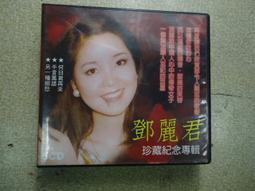 鄧麗君 2014最新精選輯 BEST (日版全新 2CD)  我只在乎你 空港 離別予感 愛人 歷史價格詳細信息