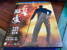 [藍光小舖][現貨] 藥命效應(逆天潛能) Limitless 藍光限定版 [繁中字幕] 歷史價格詳細信息