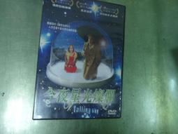 DVD 電影【今天的吉良同學】2017年日語 /中字 歷史價格詳細信息