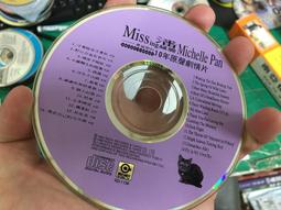 潘越雲｜純情青春夢｜1992  滾石 歷史價格詳細信息