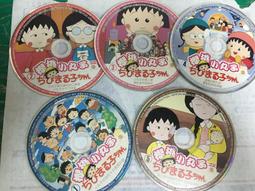 5片合售 斗神拳 20-50話 第貳拾話-第伍拾話 動漫 日本動畫片碟片繁體中文字幕 DVD專輯 二手 E03 歷史價格詳細信息