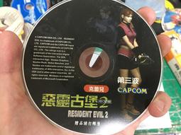 PC惡靈古堡2 重製版 裸體模組整合包 贈送64G隨身碟 歷史價格詳細信息