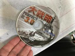 大戰略以新設計走出中國崛起的新路徑 公方彬 廣東人民出版社 978 歷史價格詳細信息