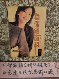 【府城舊冊店】你說所不知道的希特勒華～張禹清著～華立文化～書況如圖佳 歷史價格詳細信息