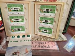 【府城舊冊店】日本小說區 書頁7.5成新 / 燃燒吧：劍(上)  司馬遼太郎  上海人民~書況如圖 歷史價格詳細信息