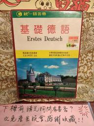 ［府城舊冊店］（英語學習區角落）日本童謠 （1書+6卡帶） 歷史價格詳細信息