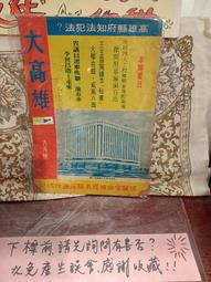 9【高雄大利】大金冷氣 一對二 R32變頻冷暖 2MXM56RVLT/FTXM28RVLT+FTXM28RVLT 歷史價格詳細信息