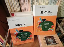 [新疆財政廳庫官票]民國20年 新疆財政廳庫官票 面額紅錢 肆百文 K364 歷史價格詳細信息
