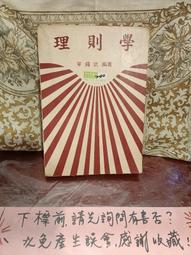 府城舊冊店］民52年5月 第23卷第1期 《讀者文摘》 歷史價格詳細信息