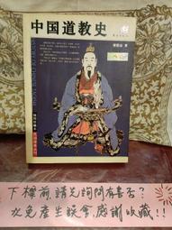 ［府城舊冊店］國台語金曲專輯/懷念老歌精華 （封面 楊林） 歷史價格詳細信息