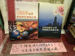 ［府城舊冊店］（台灣文學叢刊區）《移動的心象~國立台灣文學館館員論文集刊2012》/國立台灣文學館 歷史價格詳細信息