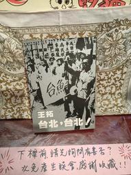 絕版書 【 王牌戰鬥機 F-14 雄貓式 】戰鬥機 / 武器 / 軍史 / 戰車 / 英文書 歷史價格詳細信息