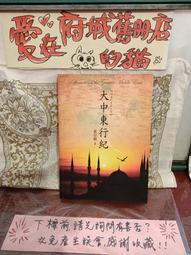 【府城舊冊店】大唐雙龍傳1~50集~50本~ 特價1500元~書況佳~自看書 歷史價格詳細信息