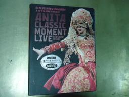 梅艷芳 Anita Mui《鏡花水月》粵語 - 二手CD 無刮痕 歷史價格詳細信息