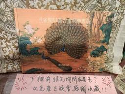 郵票專冊 可愛動物郵票專冊 無尾熊 無尾熊 立體 注音 郵票都在74T 歷史價格詳細信息