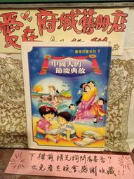 中國書畫精裱山水大屏條/春夏秋冬四幅 歷史價格詳細信息