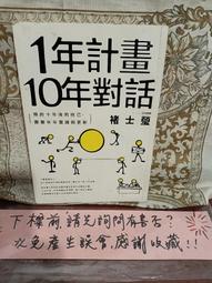 【府城舊冊店】7成新）黑靈幻事帖5~8（4本$200）~天使出版社~時間關係有斑點 歷史價格詳細信息