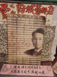 附光碟 懷舊課本 84課綱 高級中學英文課本 高中英文課本 第五冊 5 課本 遠東 微劃記 50D 歷史價格詳細信息