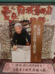 府城舊冊店】〈藝術〉2019-中山青年藝術獎CHUNG-SHAN KOUTH ART AWARD~書況如圖佳 歷史價格詳細信息