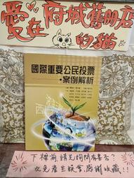 ［府城舊冊店］國台語金曲專輯/懷念老歌精華 （封面 楊林） 歷史價格詳細信息