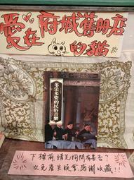 【府城舊冊店】建炎以來繫年要錄人名索引～漢學索引集成-蔣致遠主編～東洋史研究叢刊同朋舍1983～昭和58年初時間關係微黃 歷史價格詳細信息