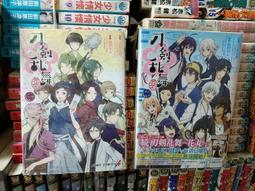 ［府城舊冊店］日文版漫畫/大百科、愛與死的Jeans（售出），每本$100 歷史價格詳細信息