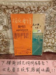 51年富豪ECC40,測試值大于100%，兩邊平衡，水銀飽滿6581 歷史價格詳細信息