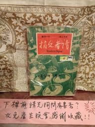 【24卷】超黏款 封箱膠帶 OPP膠帶 透明膠帶 48mm*90Y 歷史價格詳細信息